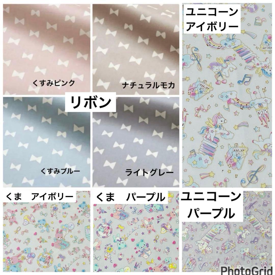 ラミネート　ランチョンマット　ランチマット　工作マット　入園　入学