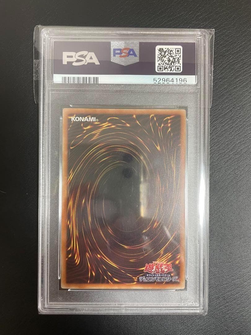 灼熱の火霊使いヒータ　シークレット　psa10