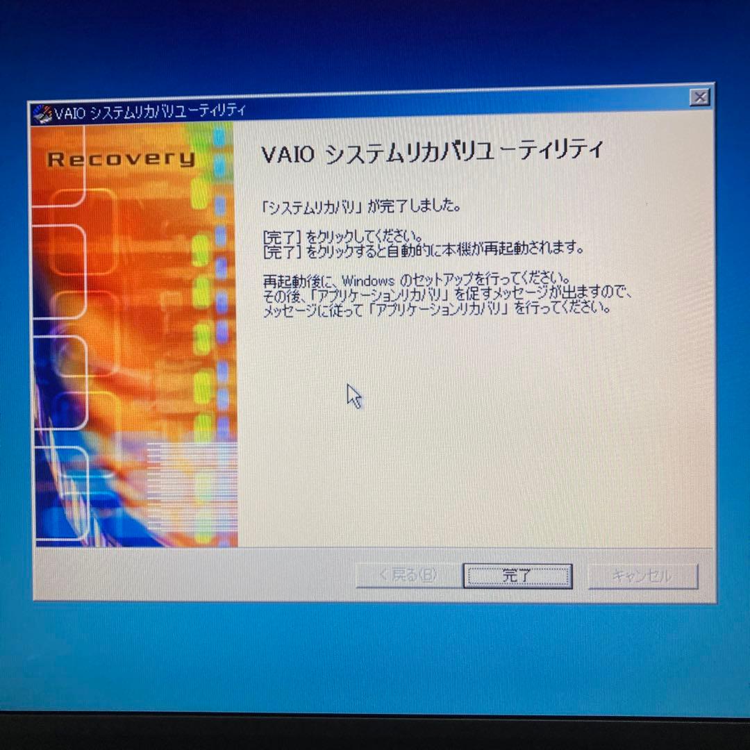 SONY VAIO PCG-GRT77V/P　ノートパソコン