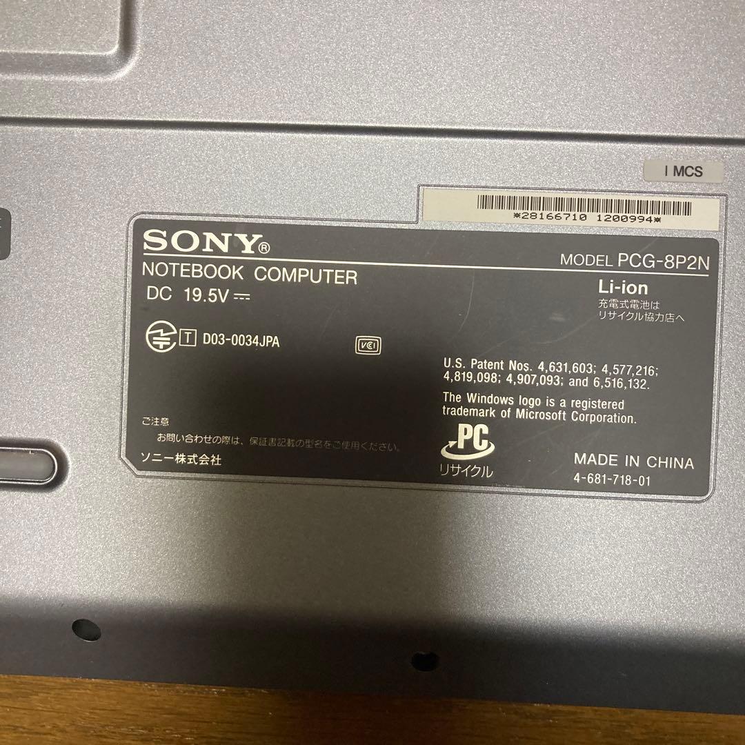 SONY VAIO PCG-GRT77V/P　ノートパソコン