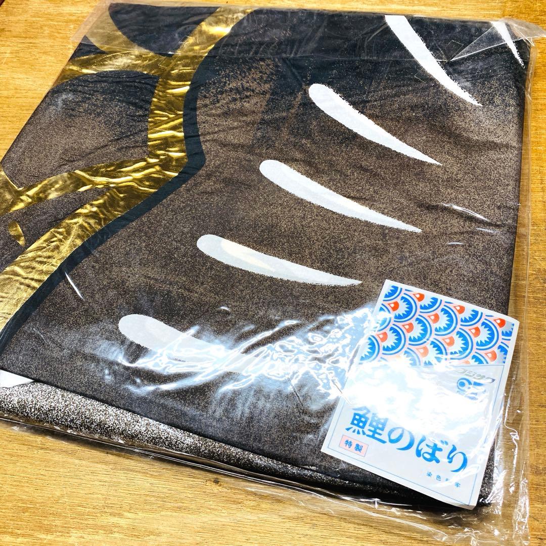 6点セット 平成錦 6m フジサワ鯉 こいのぼり 五月 節句 矢車ロープ口金付き