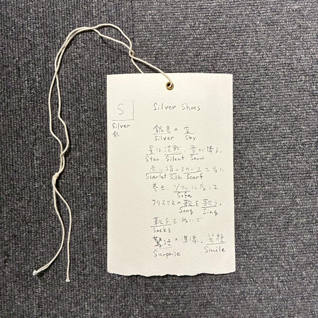 美品 山本容子「S-Silver Shoes」エッチング+手彩色 直筆サイン入