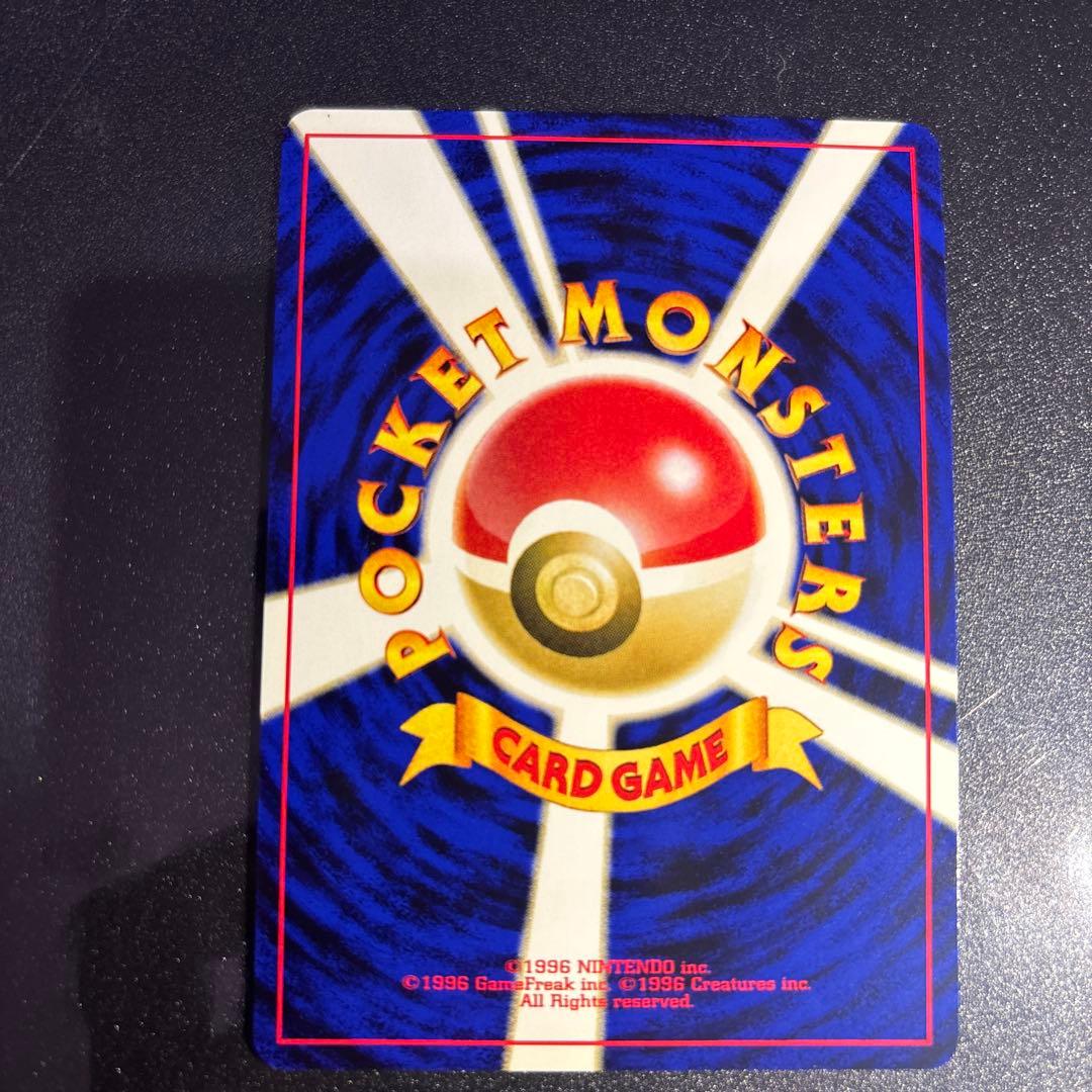 ポケモンカード【旧裏】　ピチュー