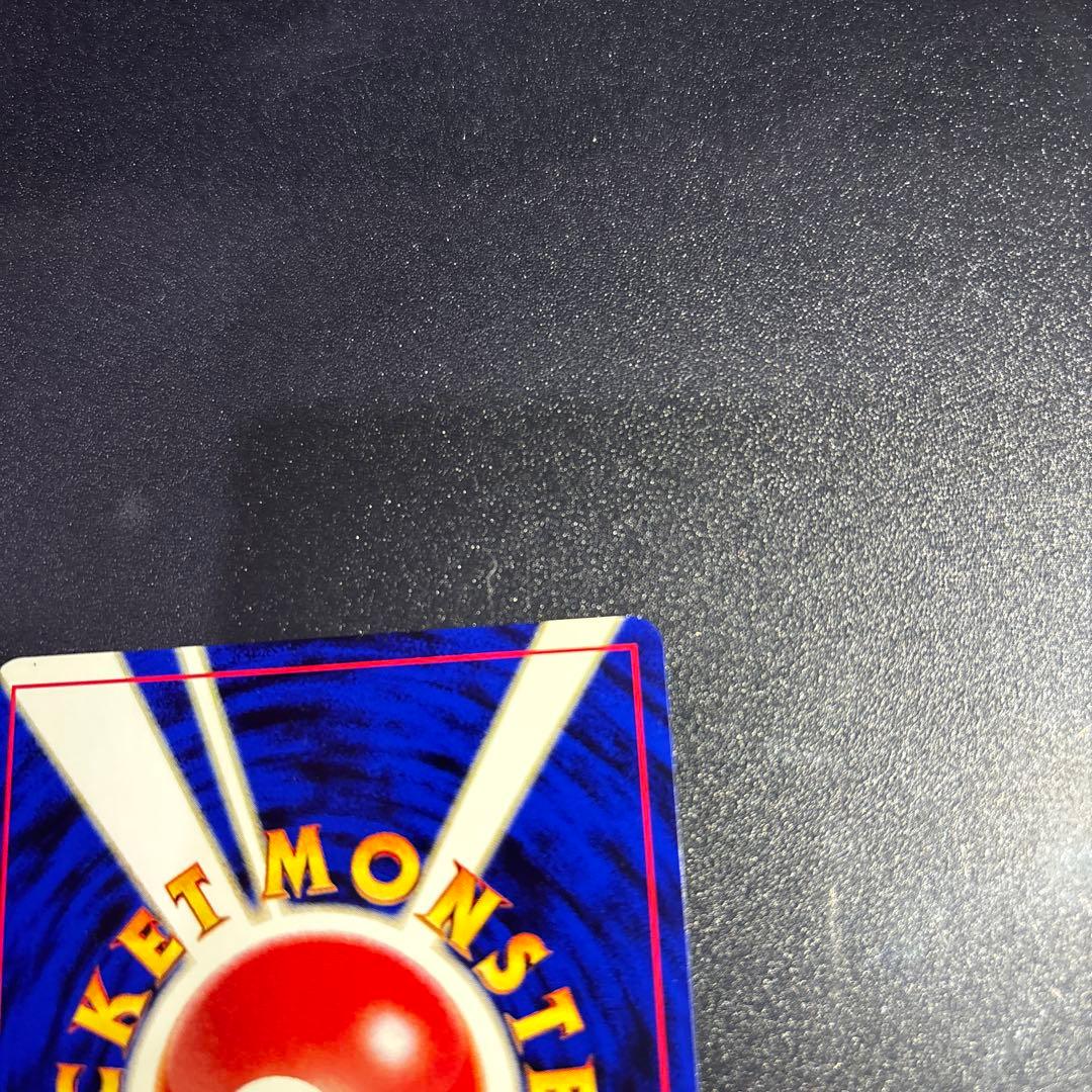 ポケモンカード【旧裏】　ピチュー