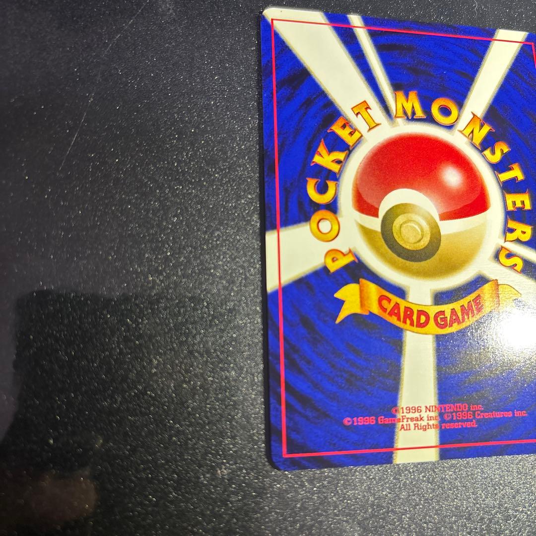 ポケモンカード【旧裏】　ピチュー