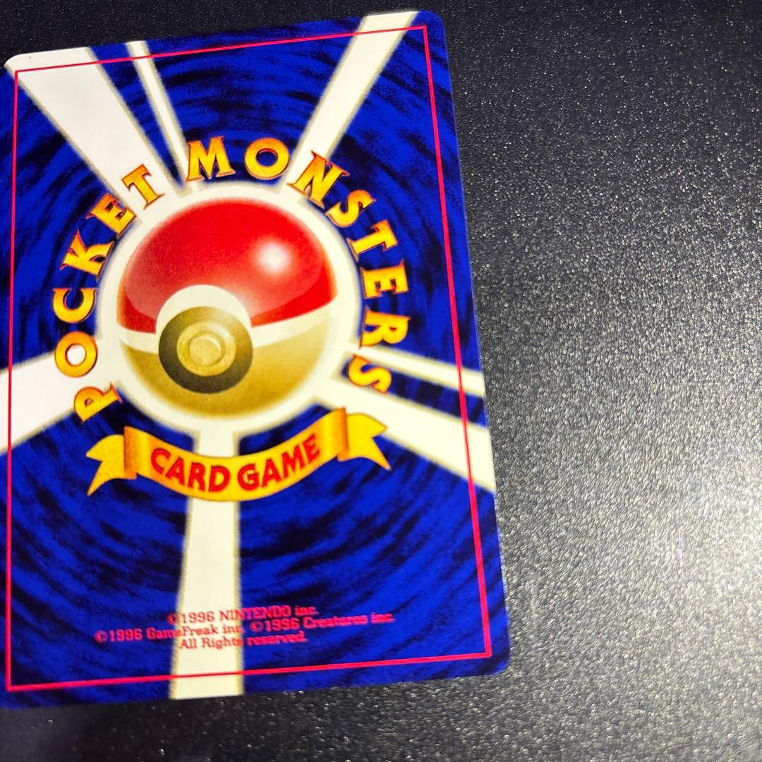 ポケモンカード【旧裏】　ピチュー