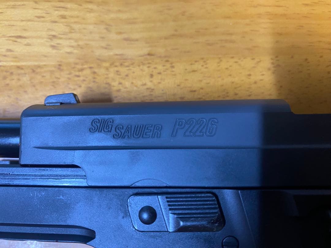 SIG SAUER P226 E2 ガスガン ブラック マガジン付属