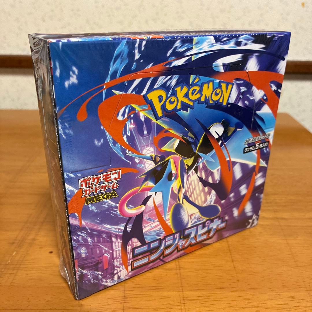 き*み様 ポケモンカードゲーム 『ニンジャスピナー 』1BOX (30パック)