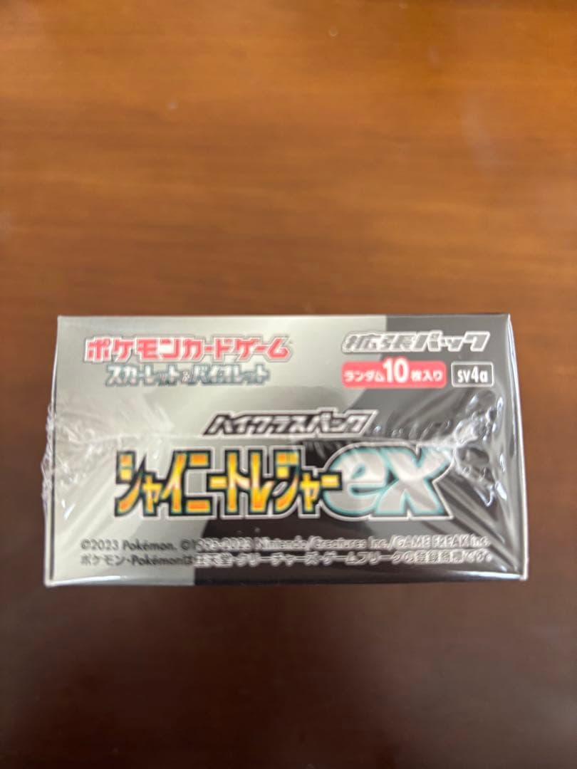 ①シャイニートレジャーex シュリンク付き未開封box