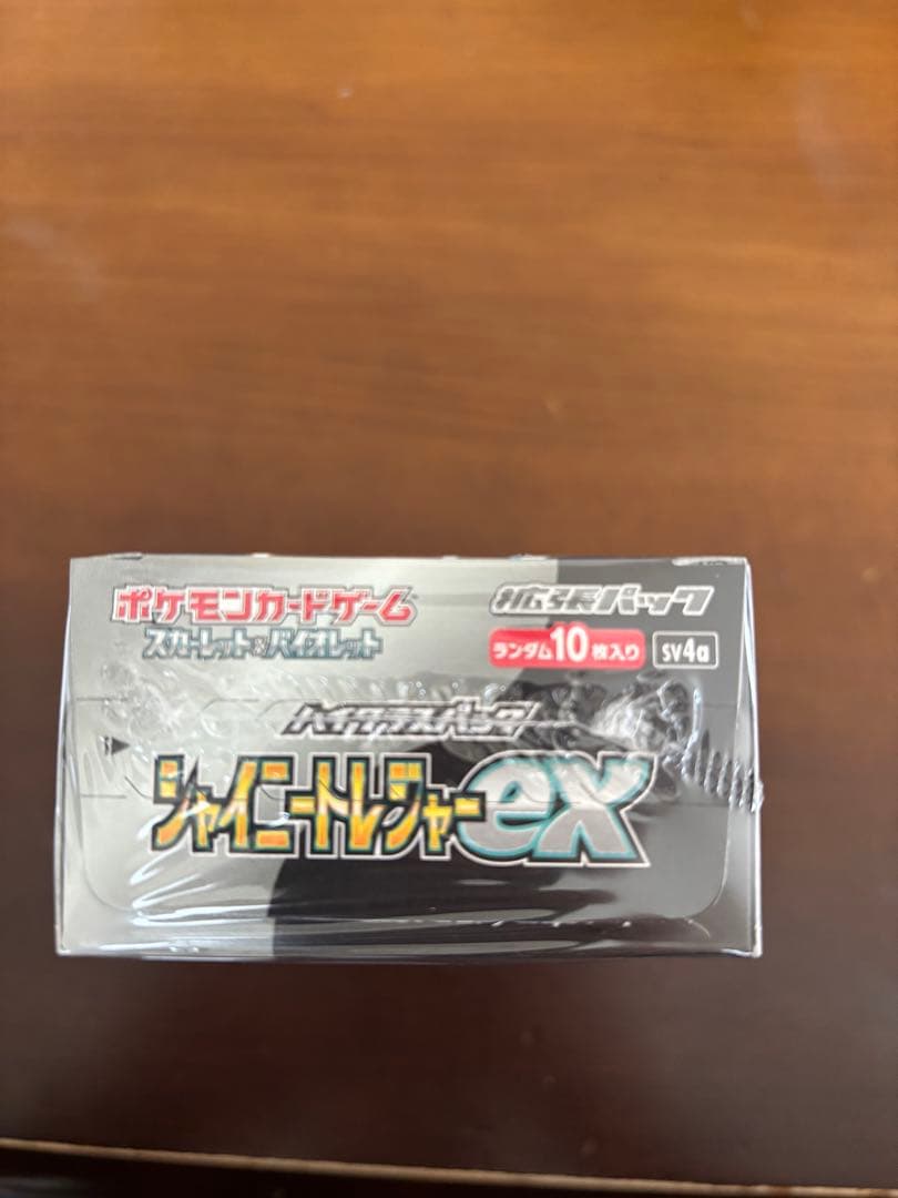 ①シャイニートレジャーex シュリンク付き未開封box