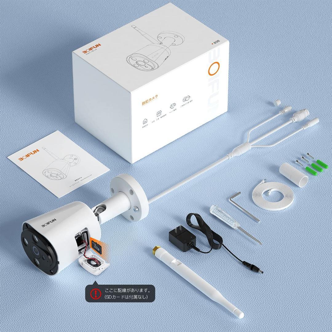 防犯カメラ 屋外 ワイヤレス 暗視撮影 防水 遠隔 156°広角 alexa対応