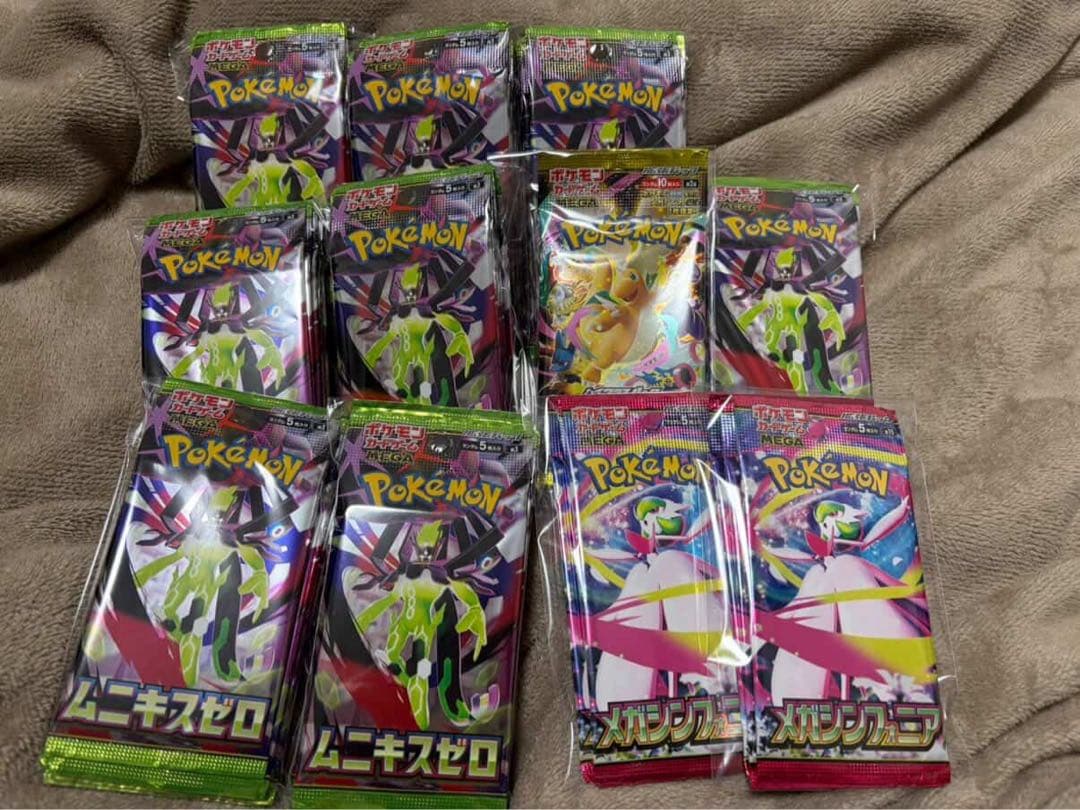 ヨドバシ産　メガドリーム　メガシンフォニア　ムニキスゼロ