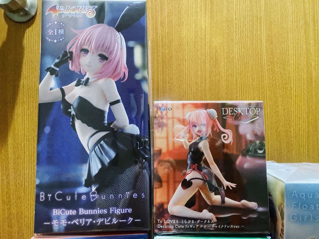 【ToLOVEるダークネス】プライズフィギュア9体セット