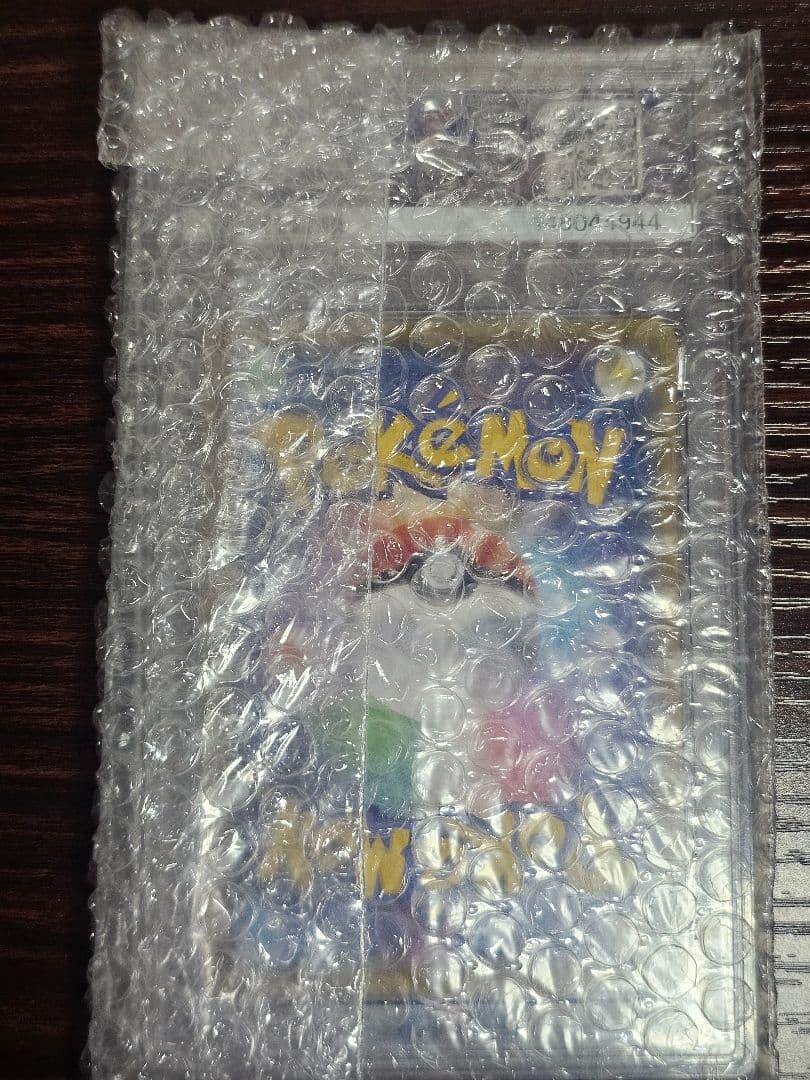 ポケモンカード ウッウ psa10