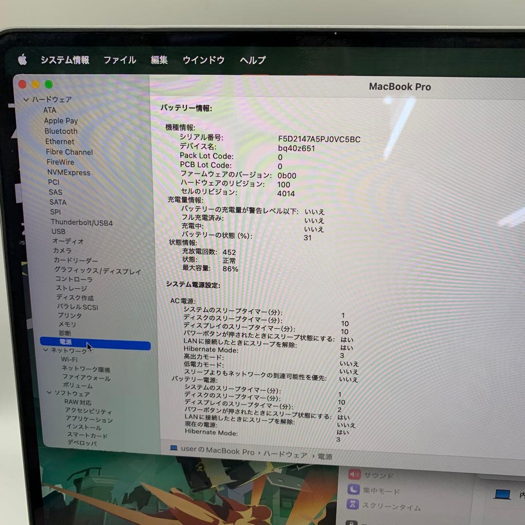 MacBook本体 Apple Macbook M1 Max | 32 GB | 1000 GB