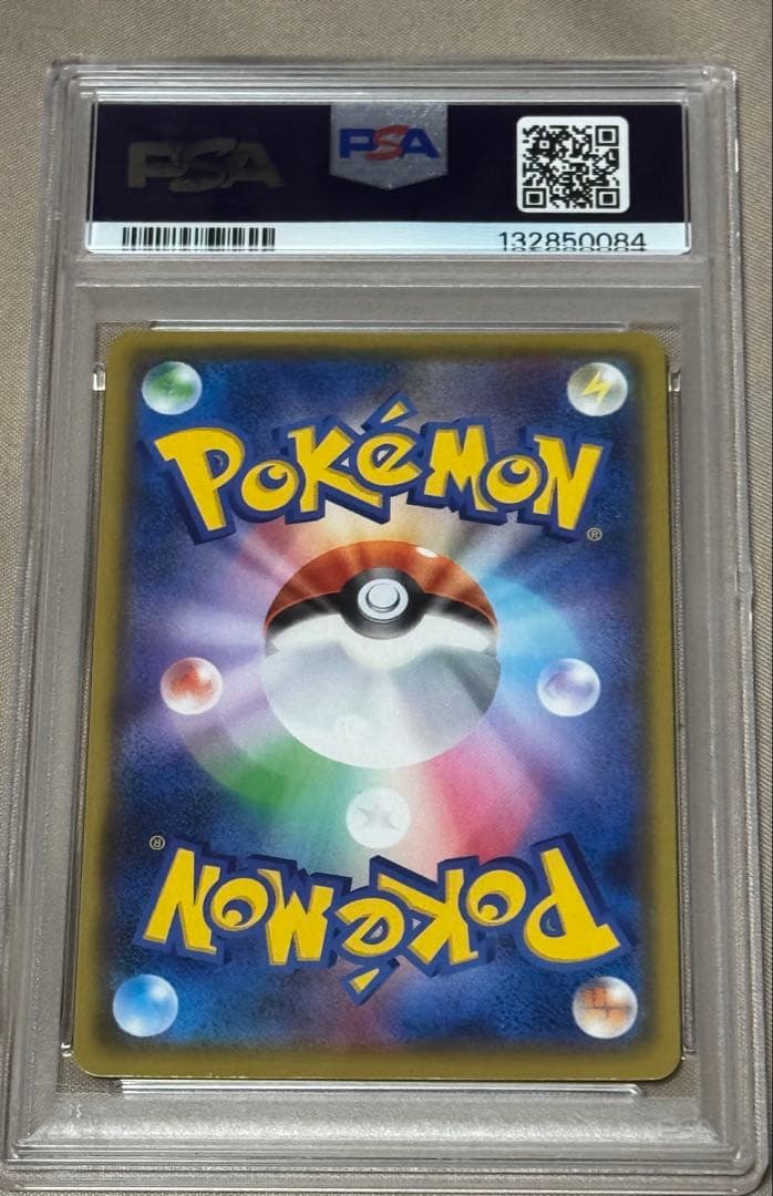 ふ*ん様 【PSA10】MレックウザEX 25th 024/025