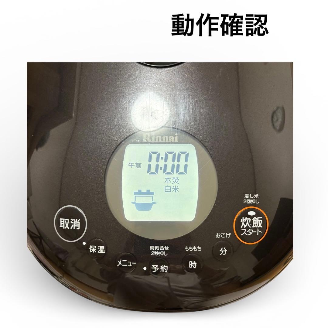 Rinnai RR-100MST ガス炊飯器 10合 都市ガス