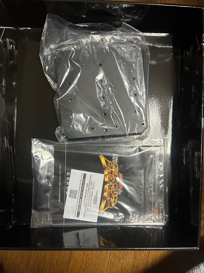 THE合体 合体竜人 DXダイナゼノン