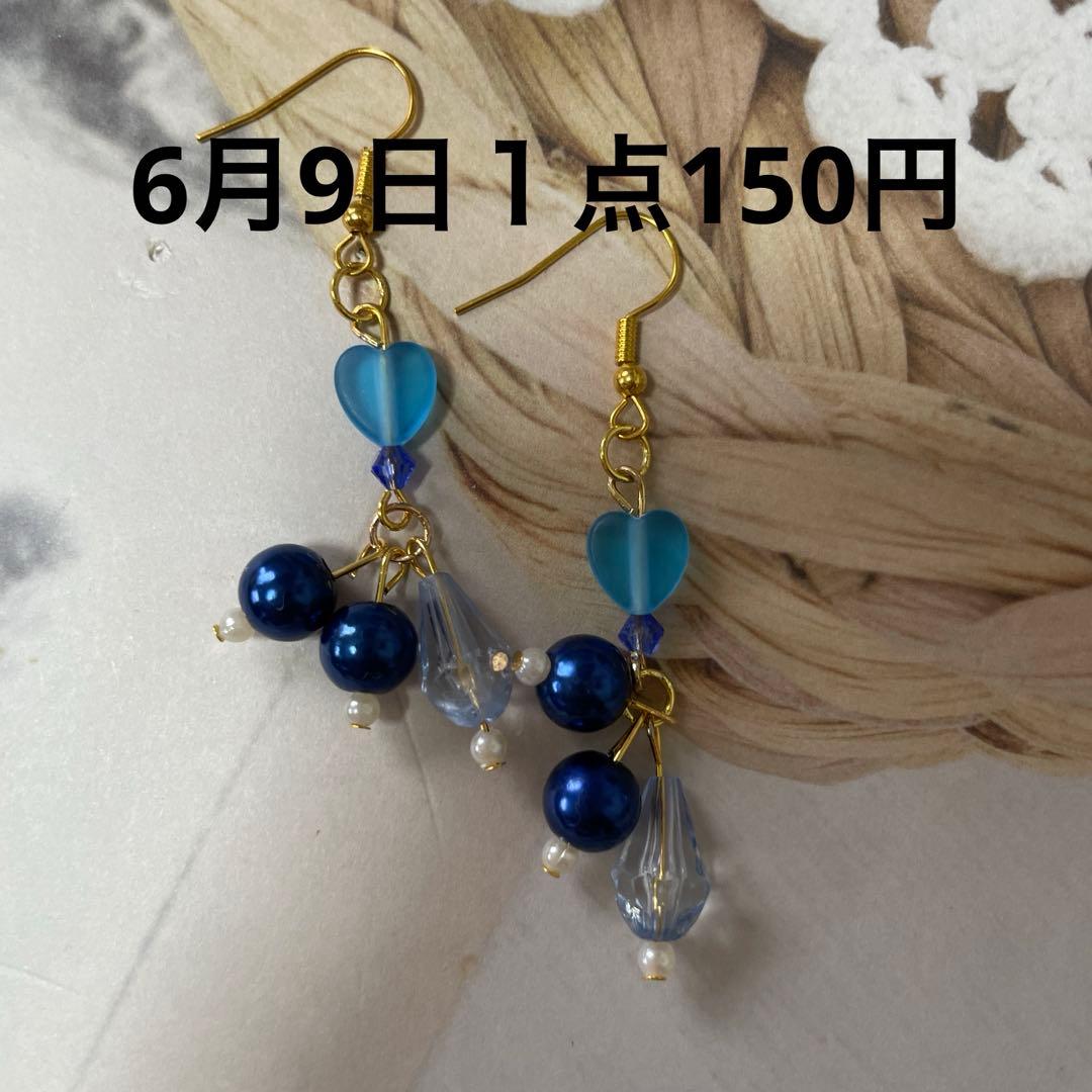 志=bro.春ピアス　大ぶりピアス