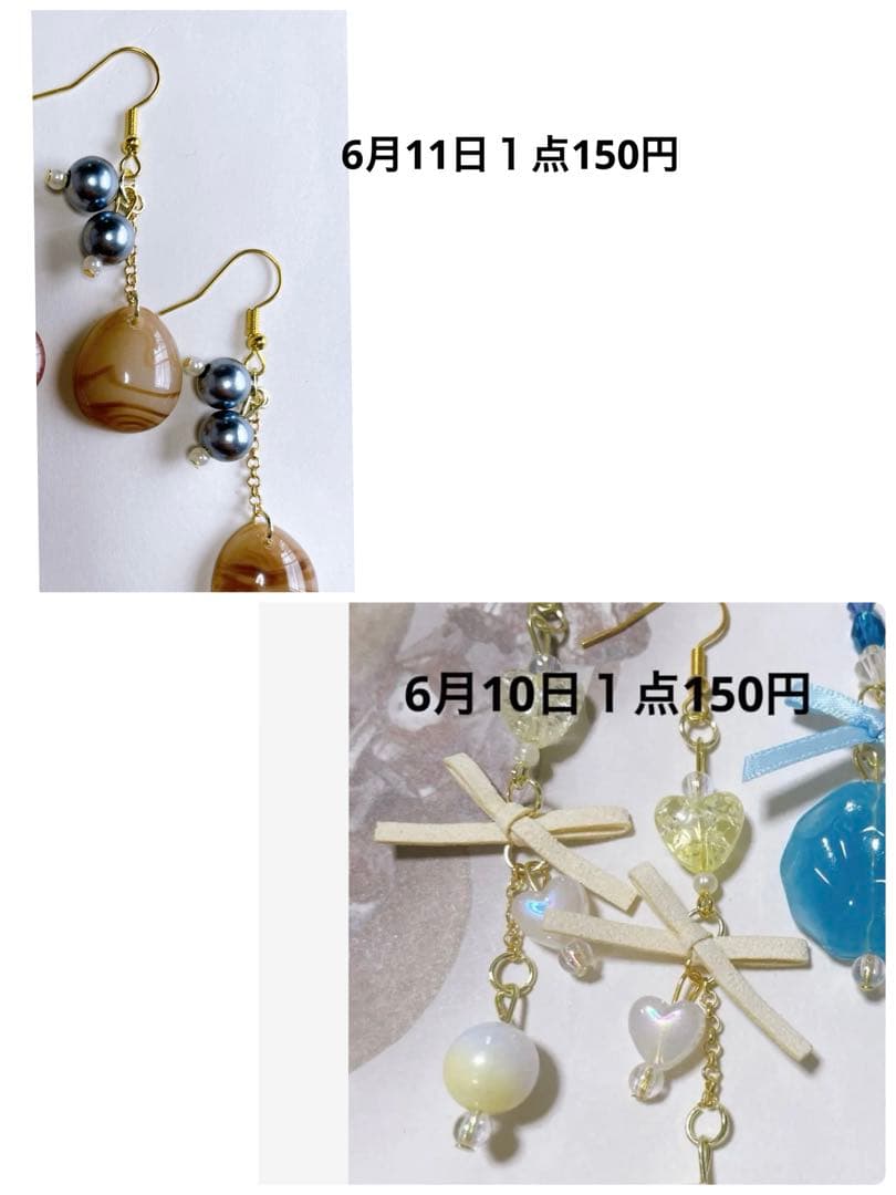 志=bro.春ピアス　大ぶりピアス