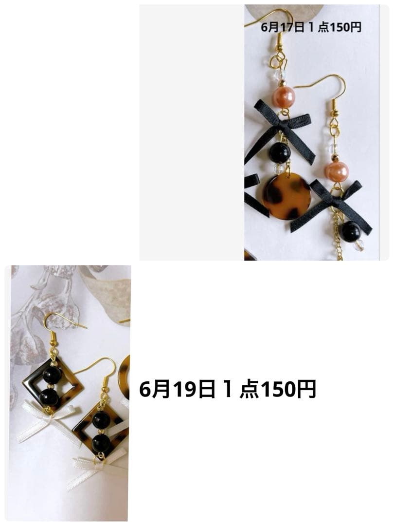 志=bro.春ピアス　大ぶりピアス