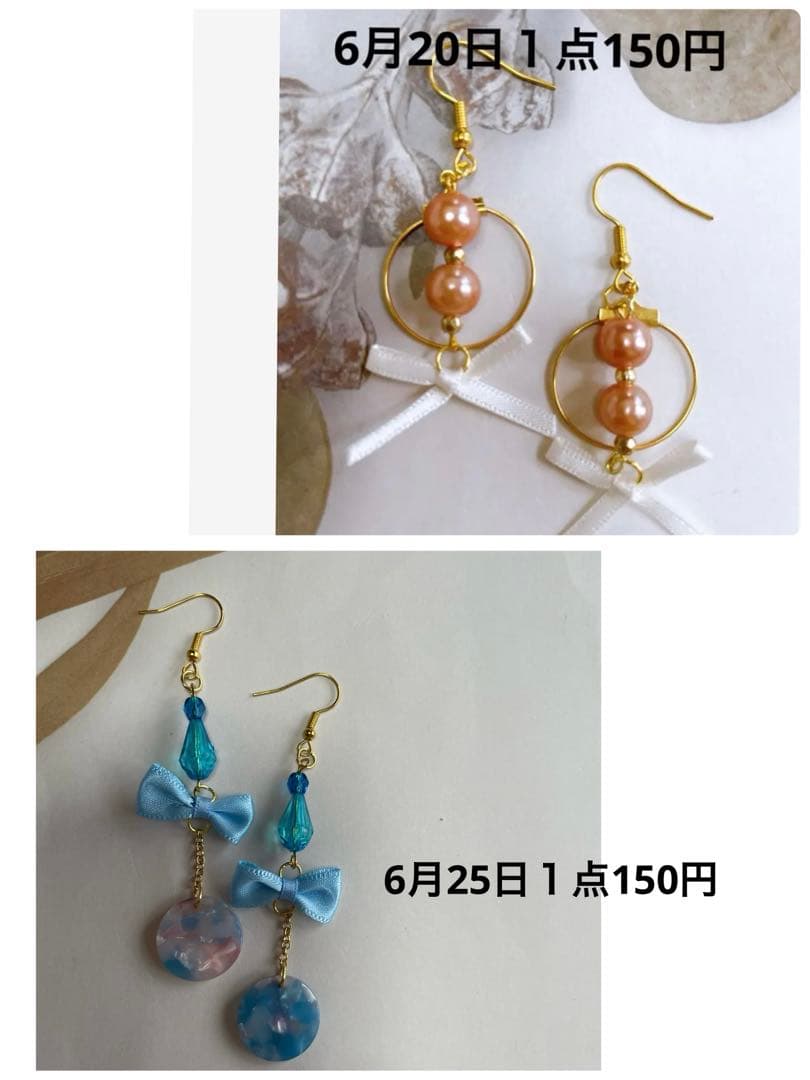 志=bro.春ピアス　大ぶりピアス