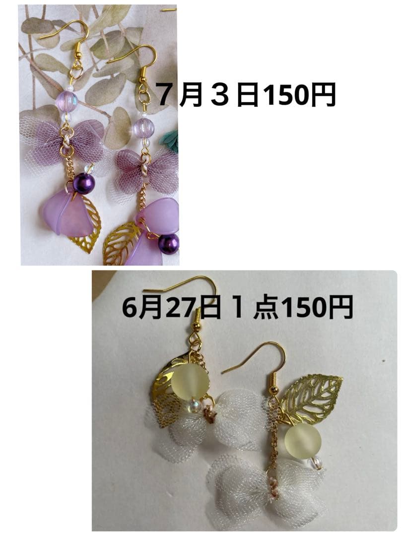 志=bro.春ピアス　大ぶりピアス