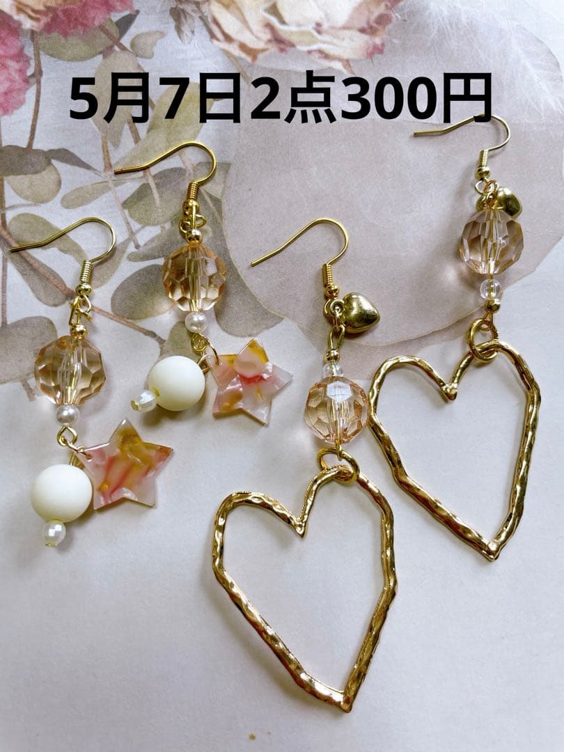 志=bro.春ピアス　大ぶりピアス