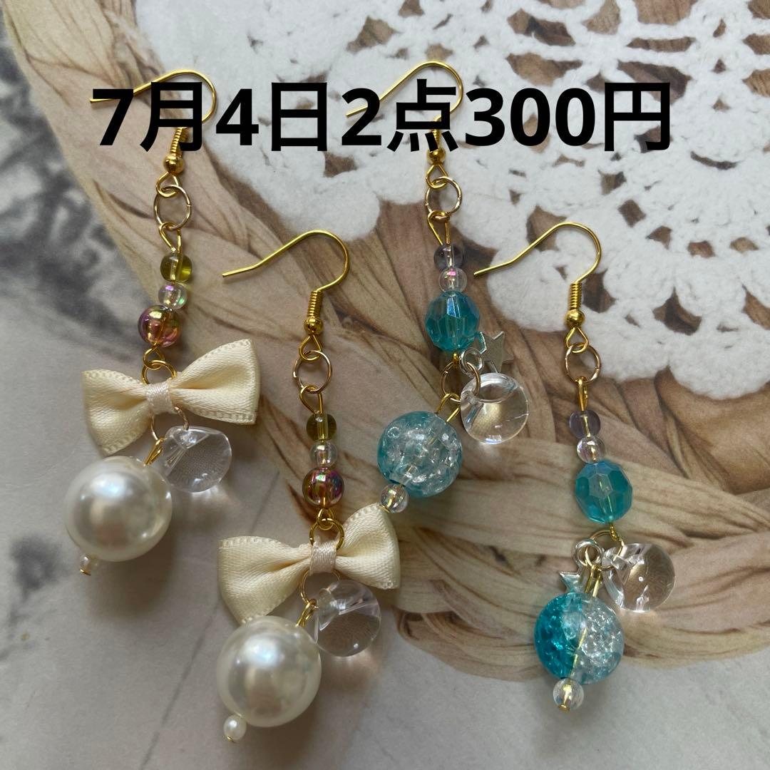 志=bro.春ピアス　大ぶりピアス