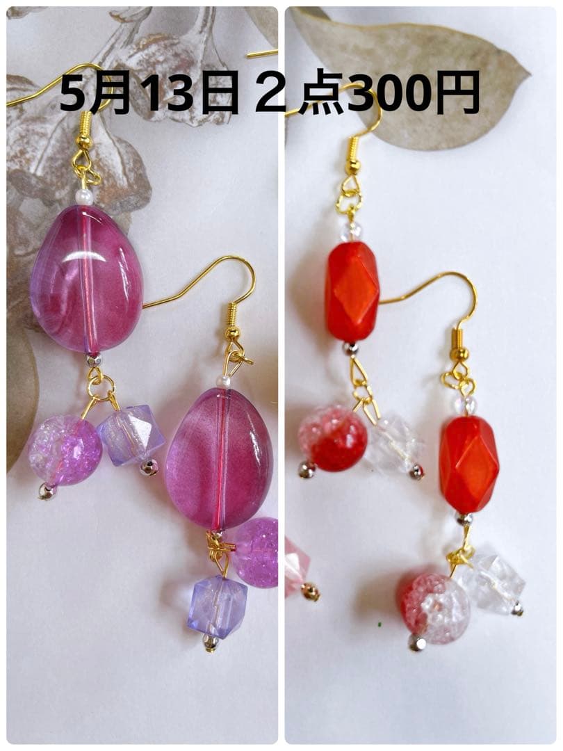 志=bro.春ピアス　大ぶりピアス