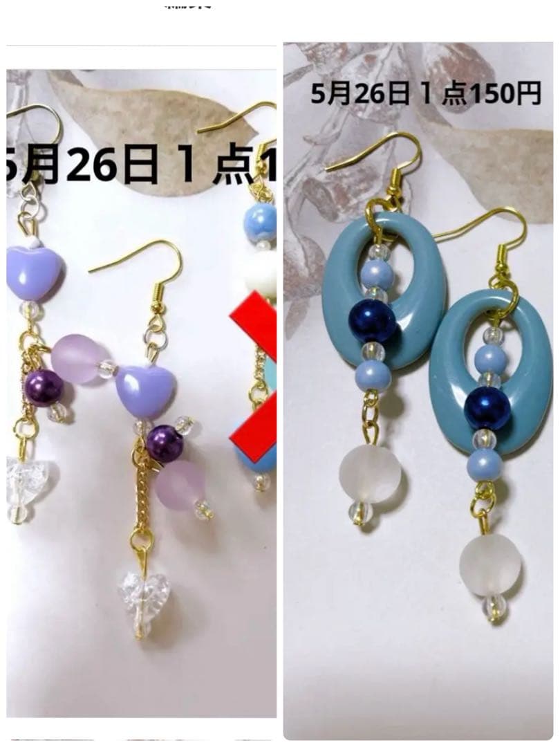 志=bro.春ピアス　大ぶりピアス