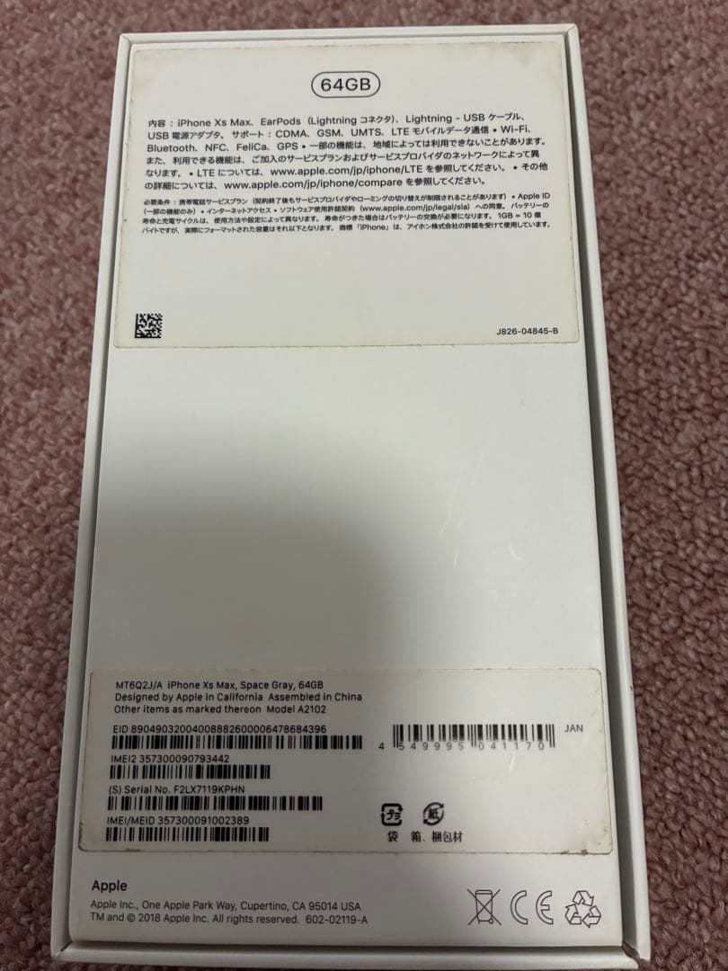 スマートフォン本体 Apple iPhone Xs Max 64GB