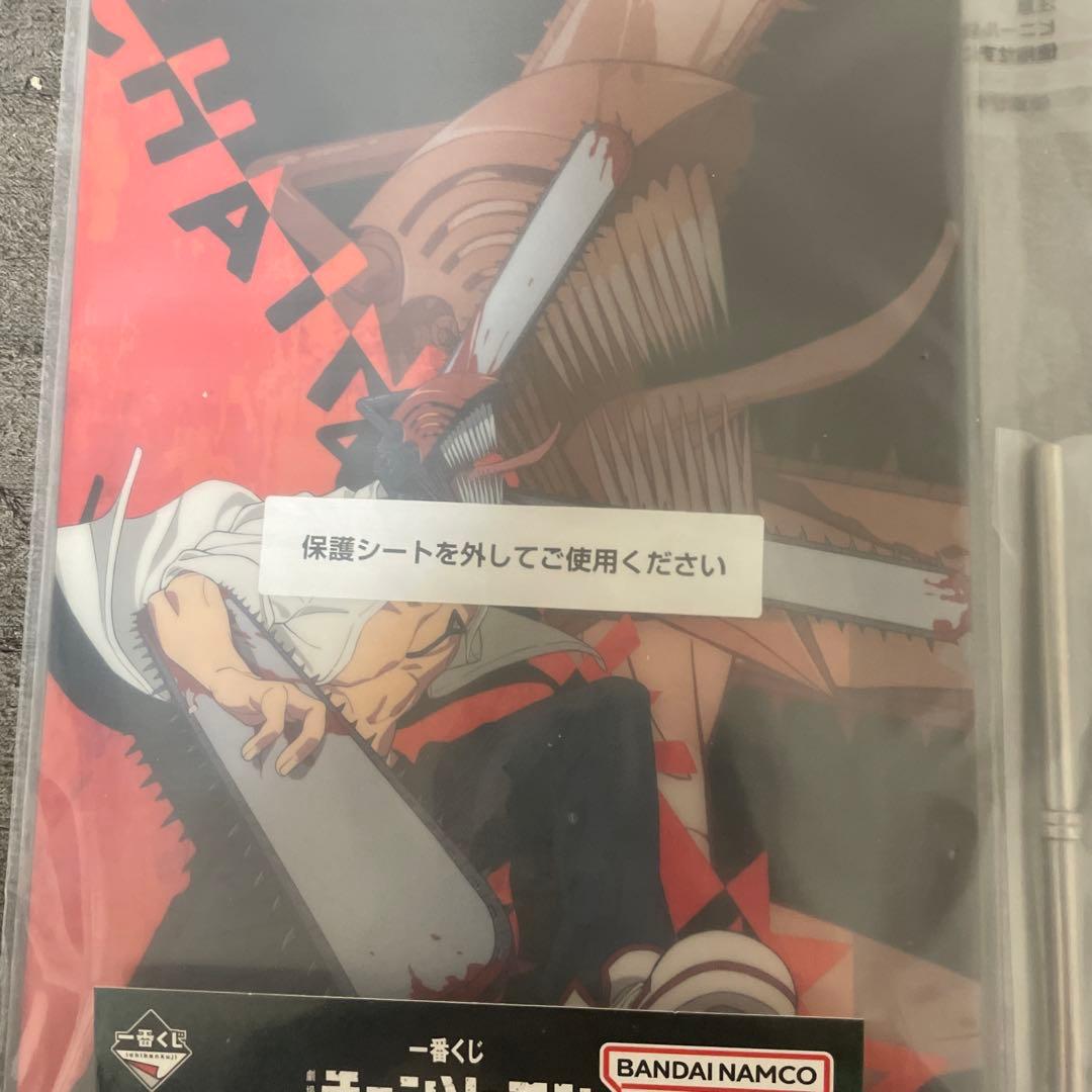 チェンソーマン一番くじレゼ編　ラバーストラップ　十種類（おまけ付き）