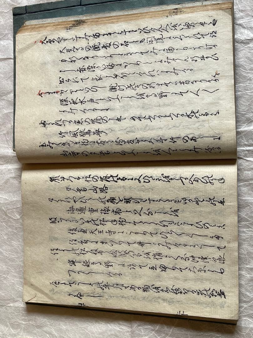 古書 西行法師『山家集』上下巻　江戸後期 風月宗左衛門刊 和本 稀少