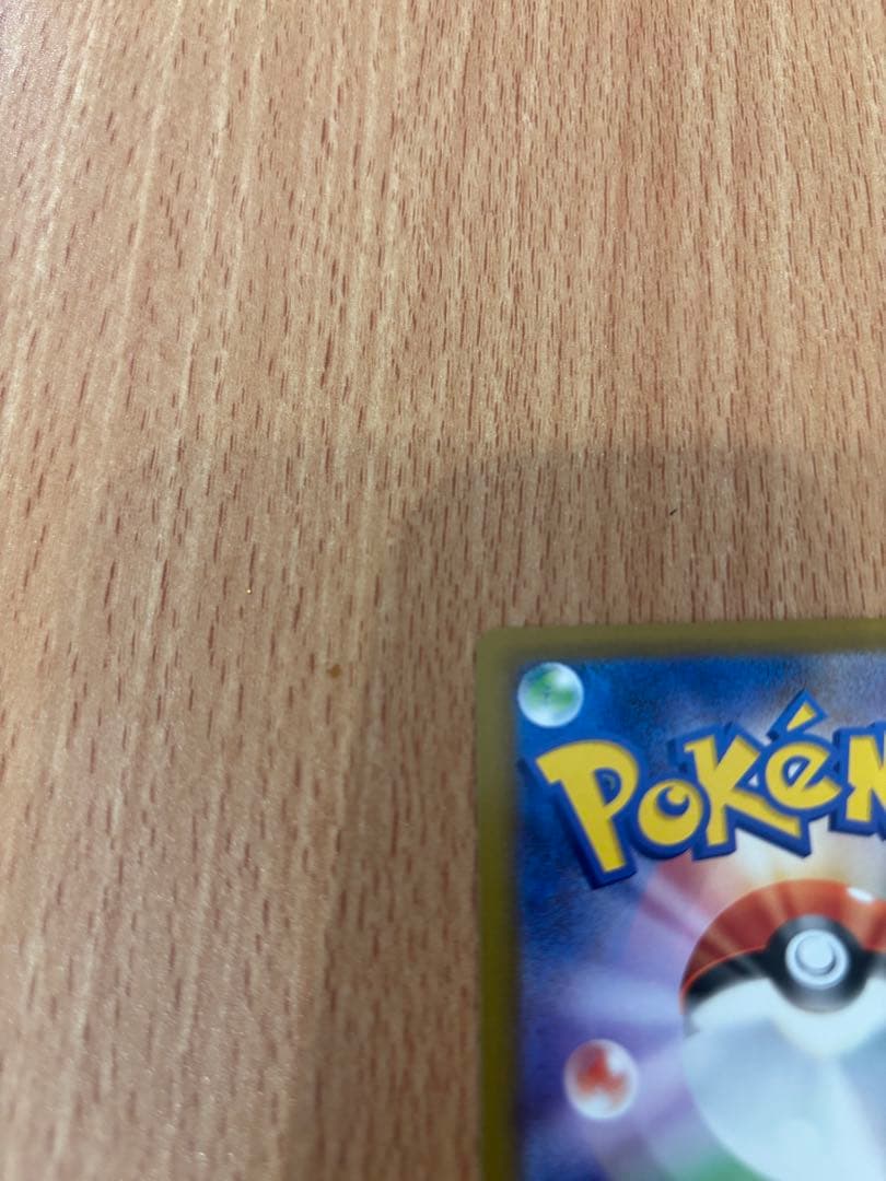 ミュウツーEX sar ポケモンカード ポケカ まとめ売り可