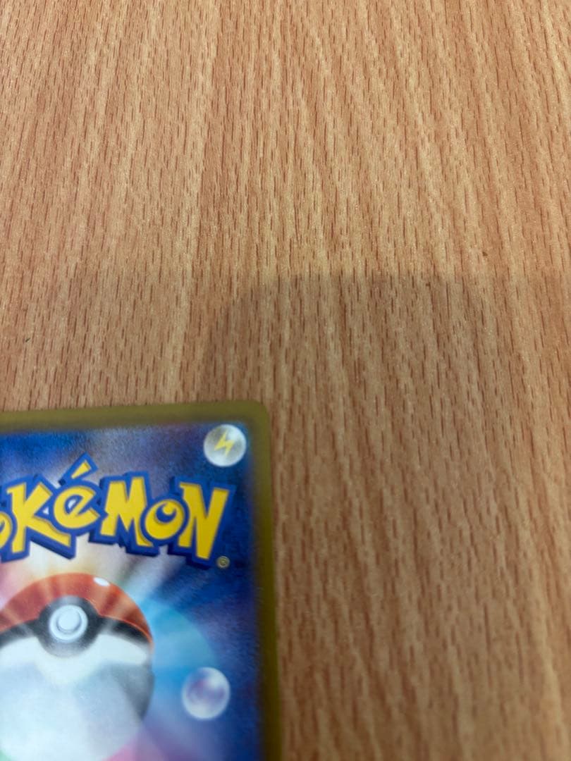 ミュウツーEX sar ポケモンカード ポケカ まとめ売り可