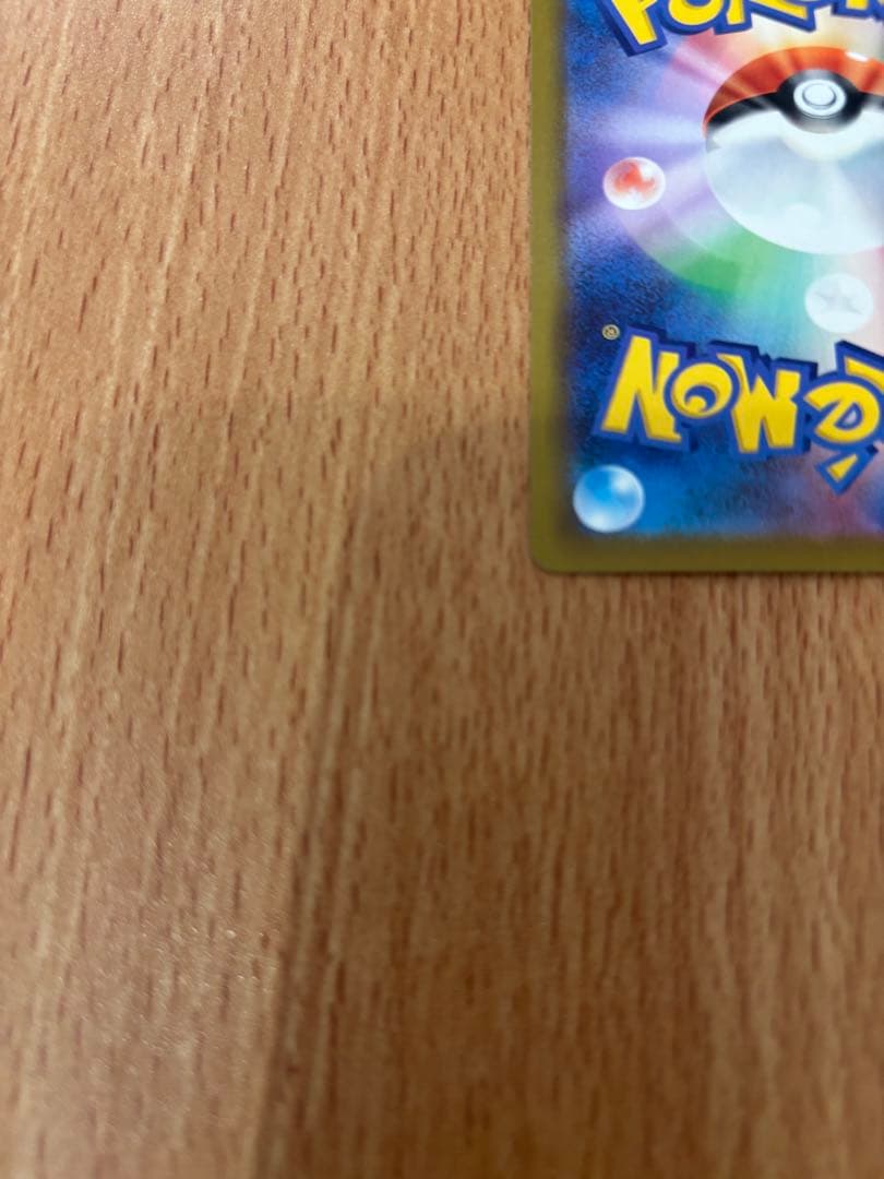 ミュウツーEX sar ポケモンカード ポケカ まとめ売り可
