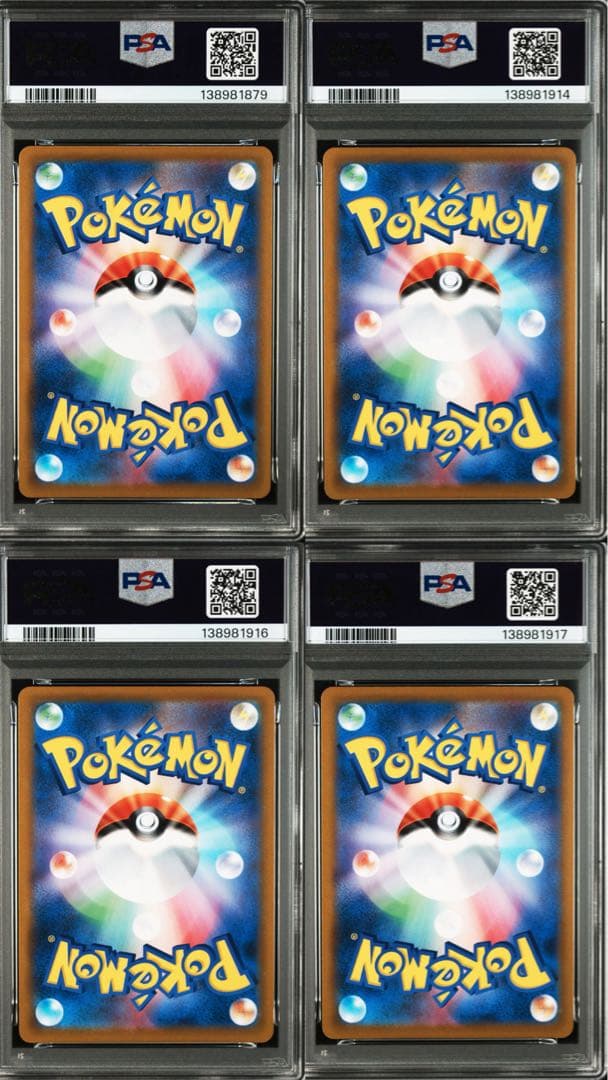 PSA10 ４枚ブースター シャワーズ サンダース イーブイ CHR 鑑定品