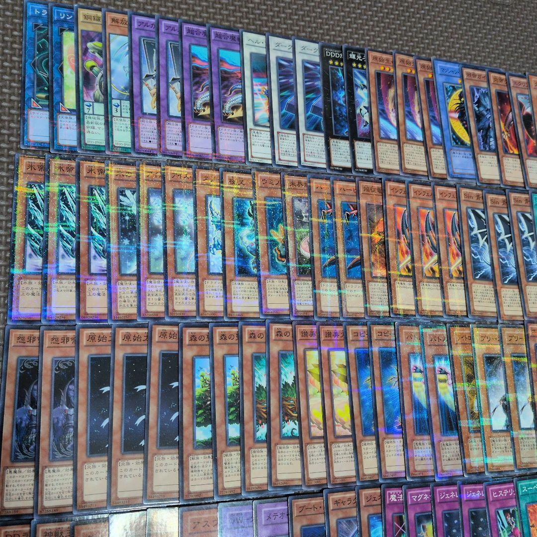 遊戯王　パラレルレア　まとめ　カードダス