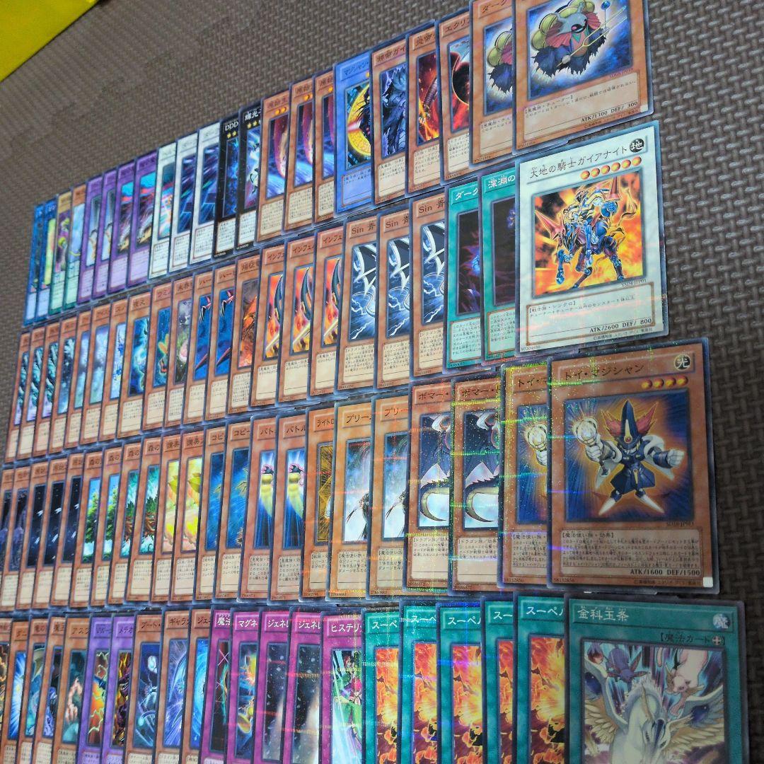 遊戯王　パラレルレア　まとめ　カードダス