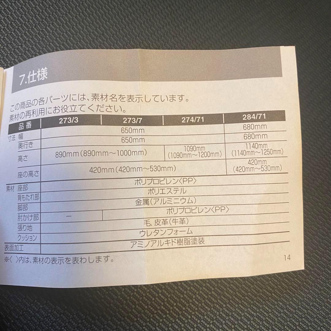 希少 ウィルクハーン モダス 本革 オフィスチェア 高級 エグゼクティブチェア