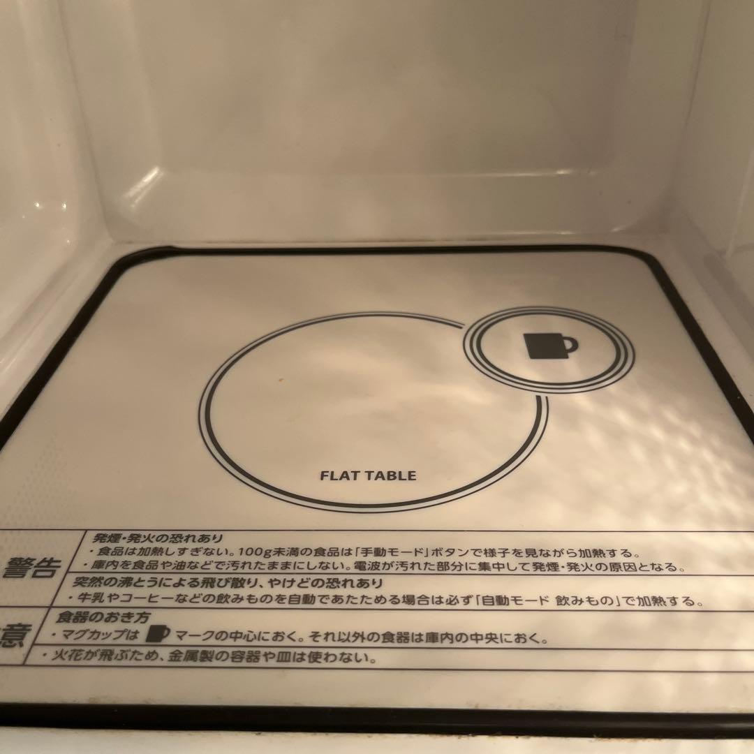 2021年製ツインバード　電子レンジ　TWINBIRD DR-E273