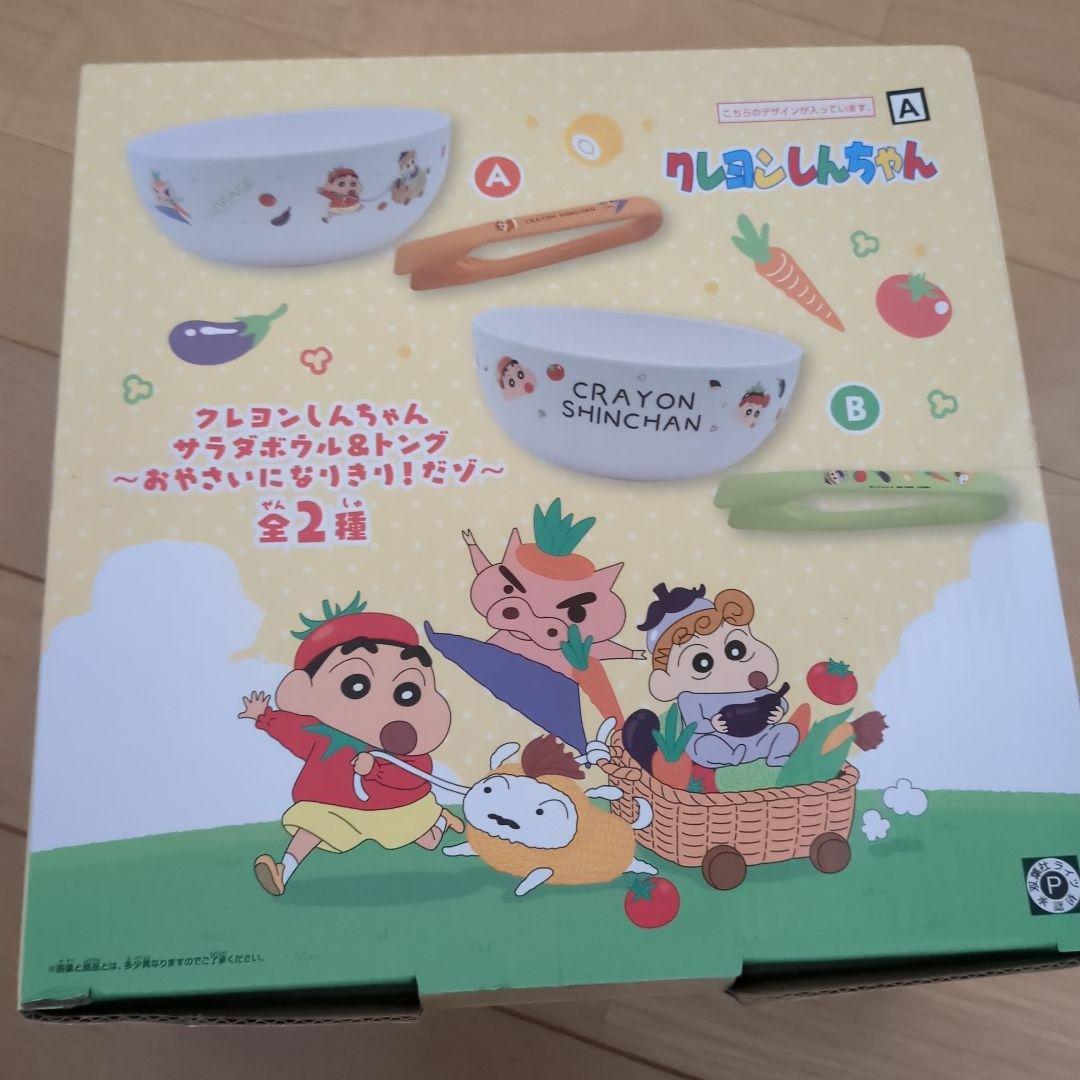お鍋　ポット　タンブラー　まとめ売り