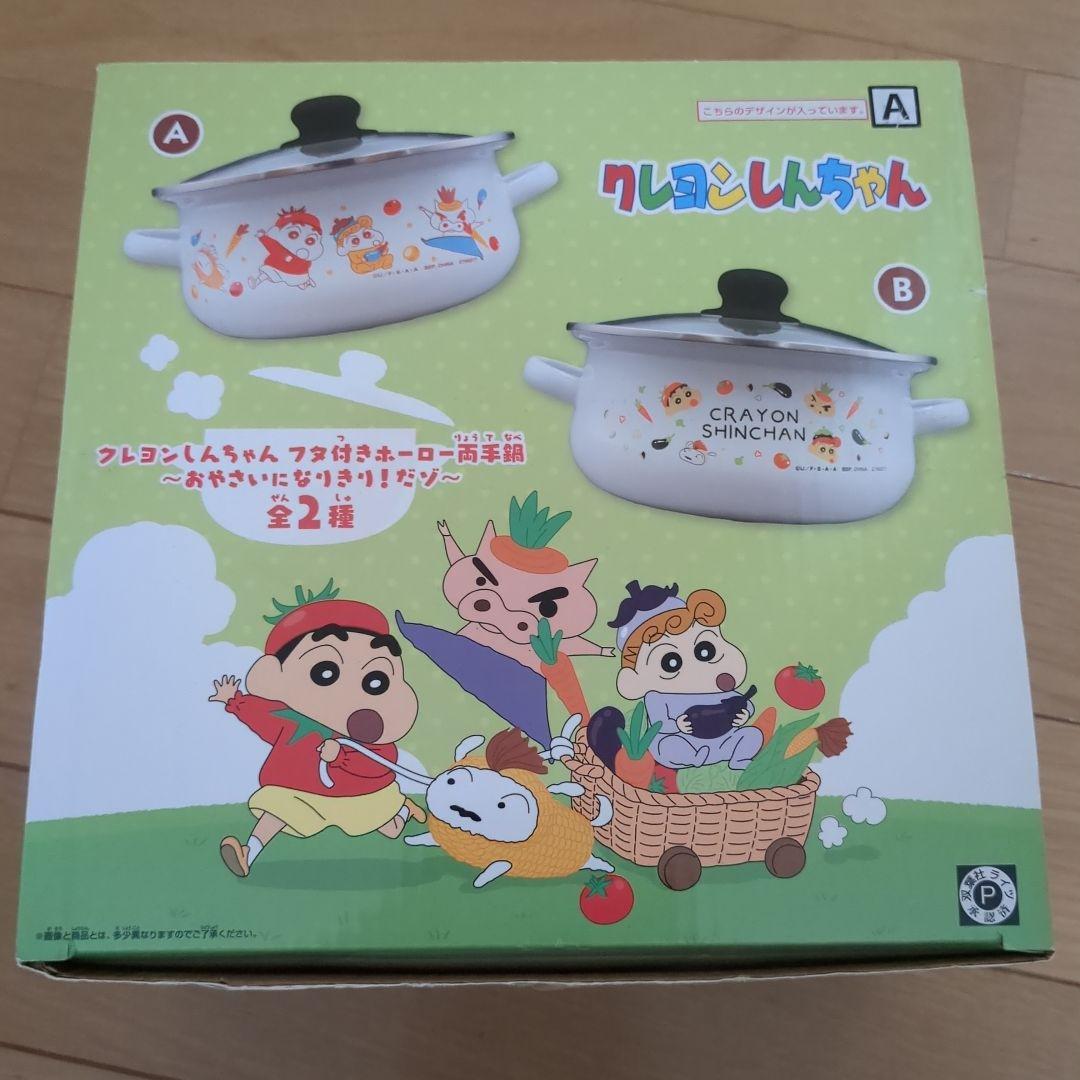 お鍋　ポット　タンブラー　まとめ売り