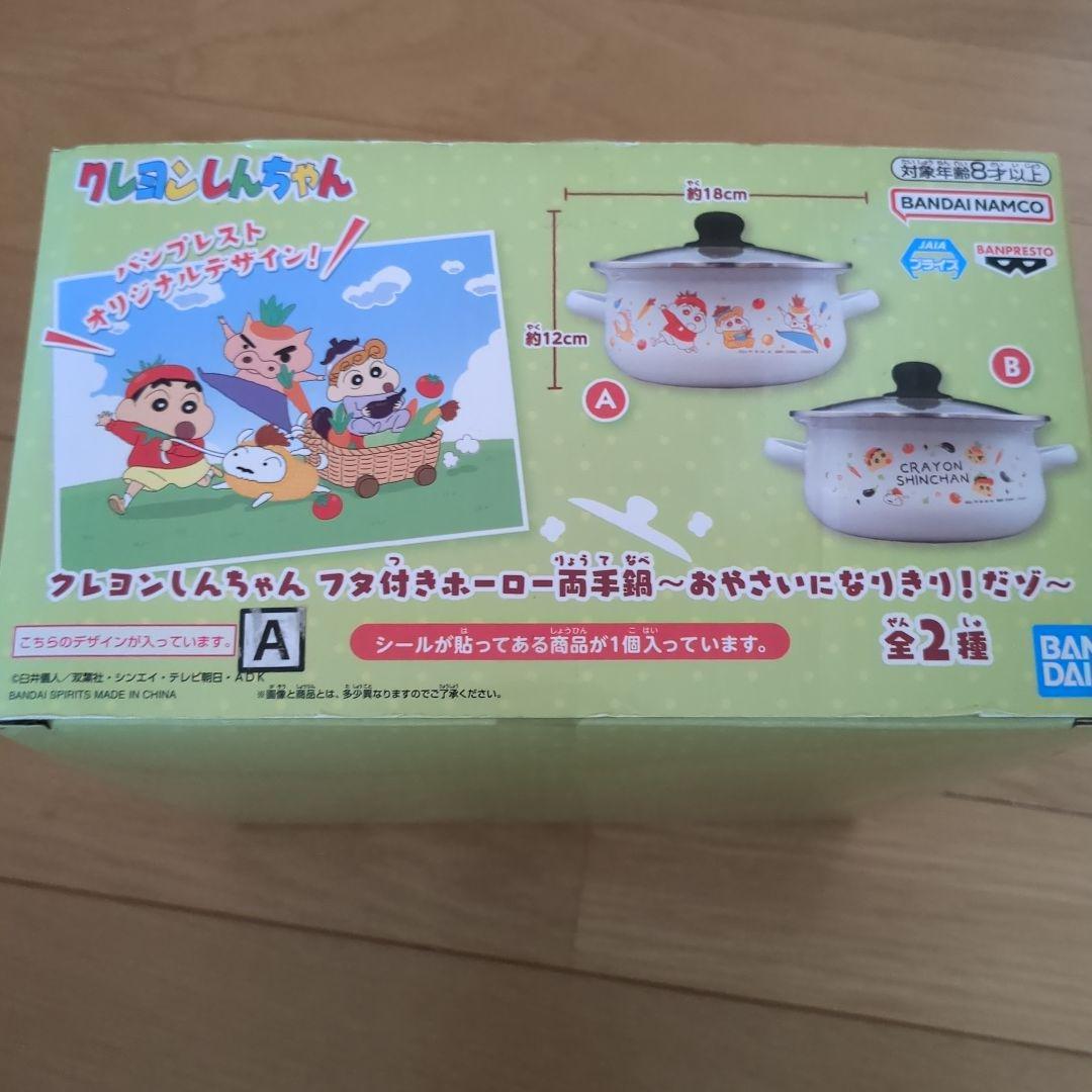 お鍋　ポット　タンブラー　まとめ売り