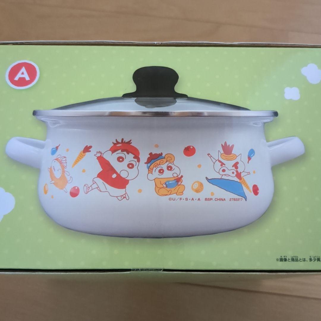 お鍋　ポット　タンブラー　まとめ売り