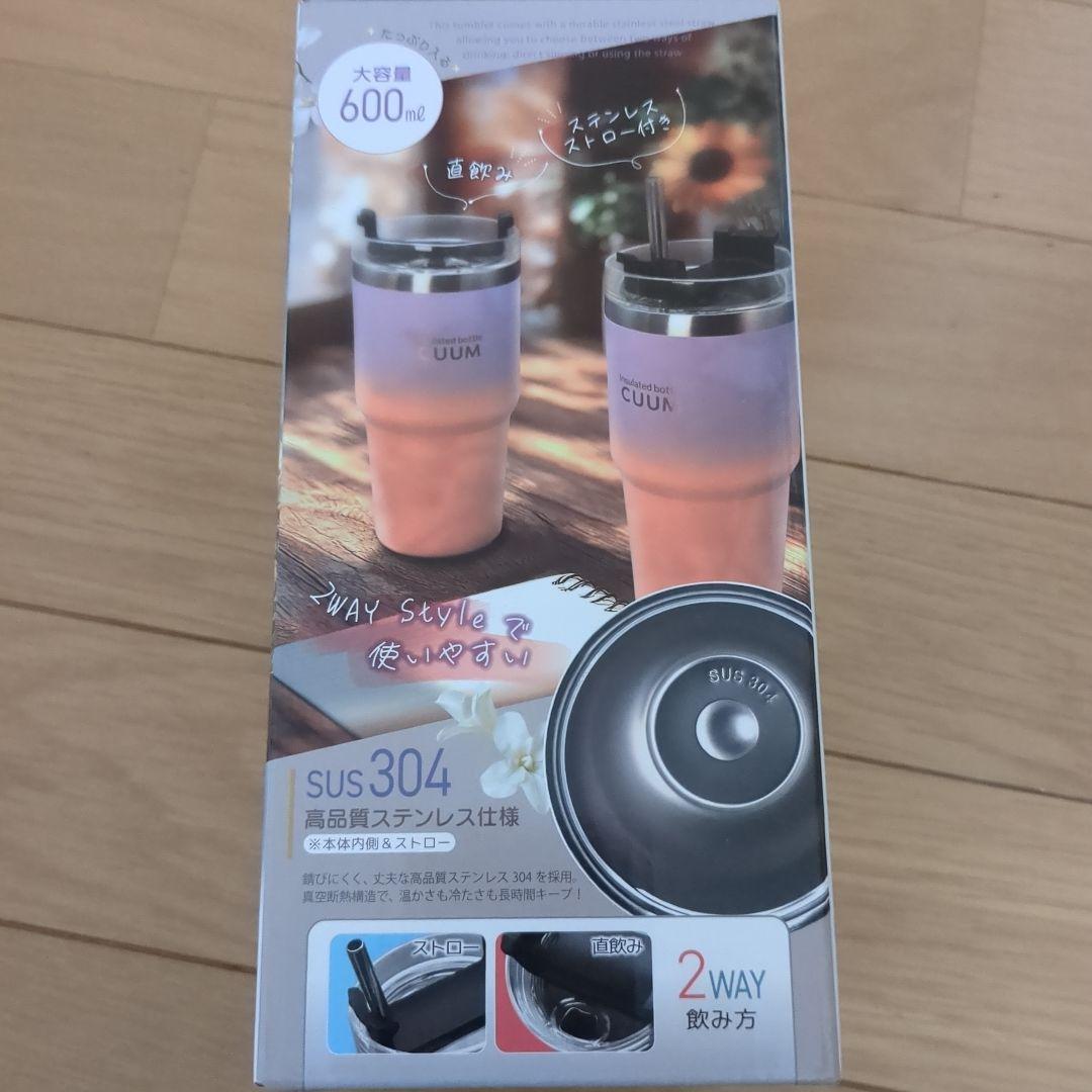 お鍋　ポット　タンブラー　まとめ売り