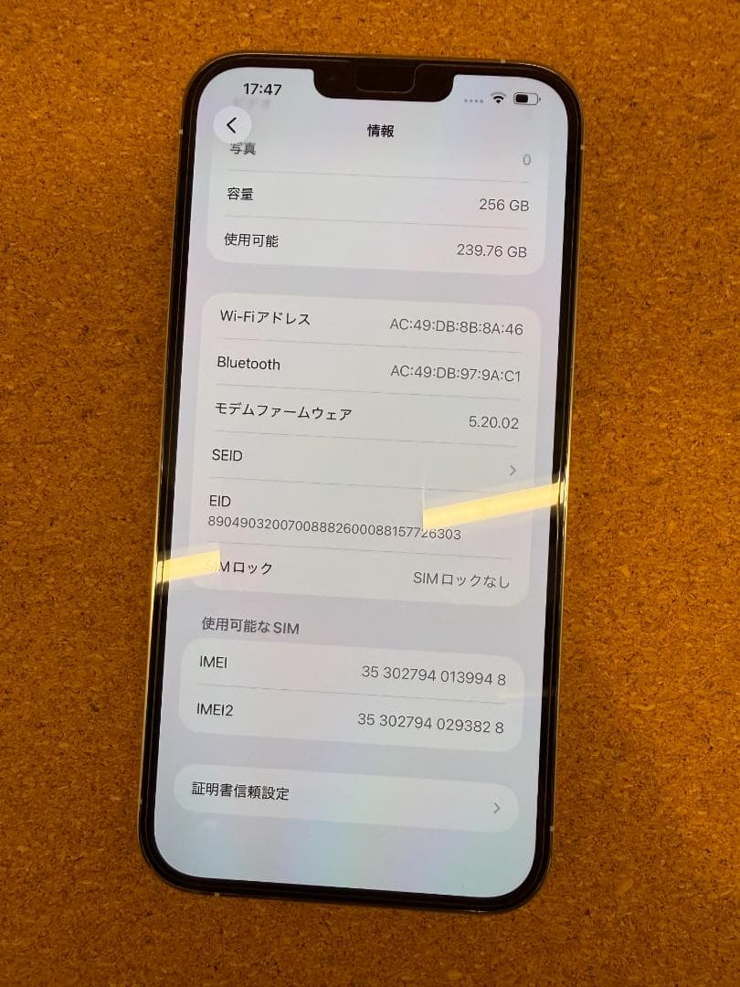 iPhone 13 Pro MAX シルバー 256 GB バッテリー100%