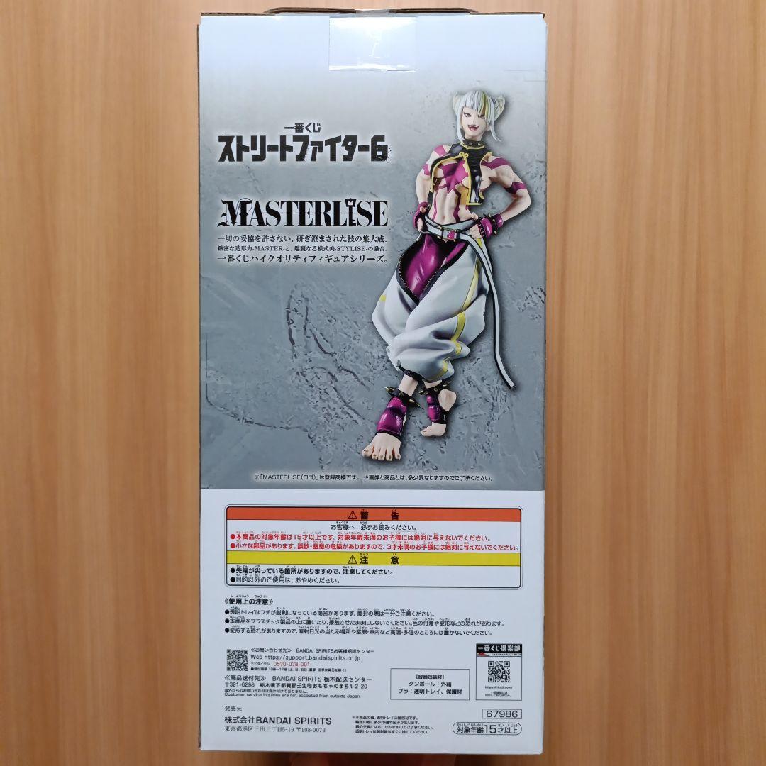 一番くじ ストリートファイター6 B賞 ジュリ MASTERLISE カラー2