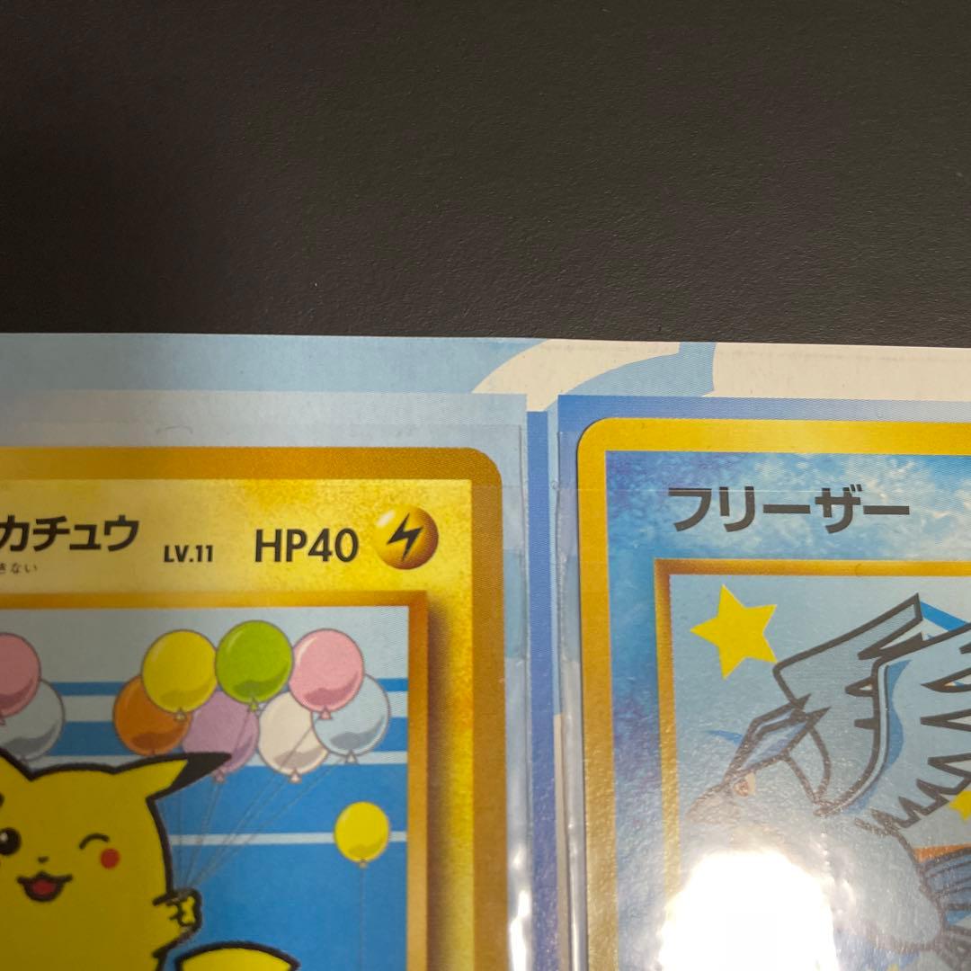 ポケモンカード ANA スペシャル '99バージョン